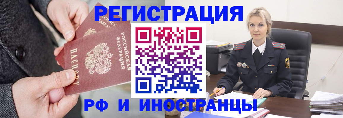 регистрация в Карталах