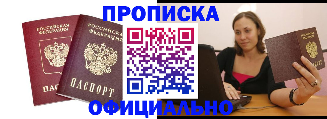 временная регистрация в Карталах